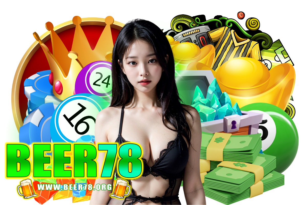 beer78 แจกเครดิตฟรี